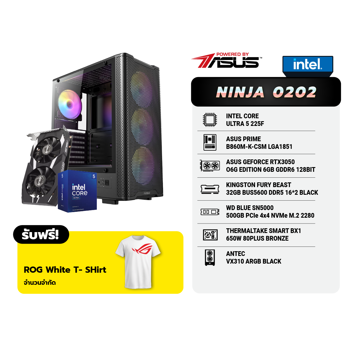 คอมประกอบ Set NINJA 0202 Powered By ASUS