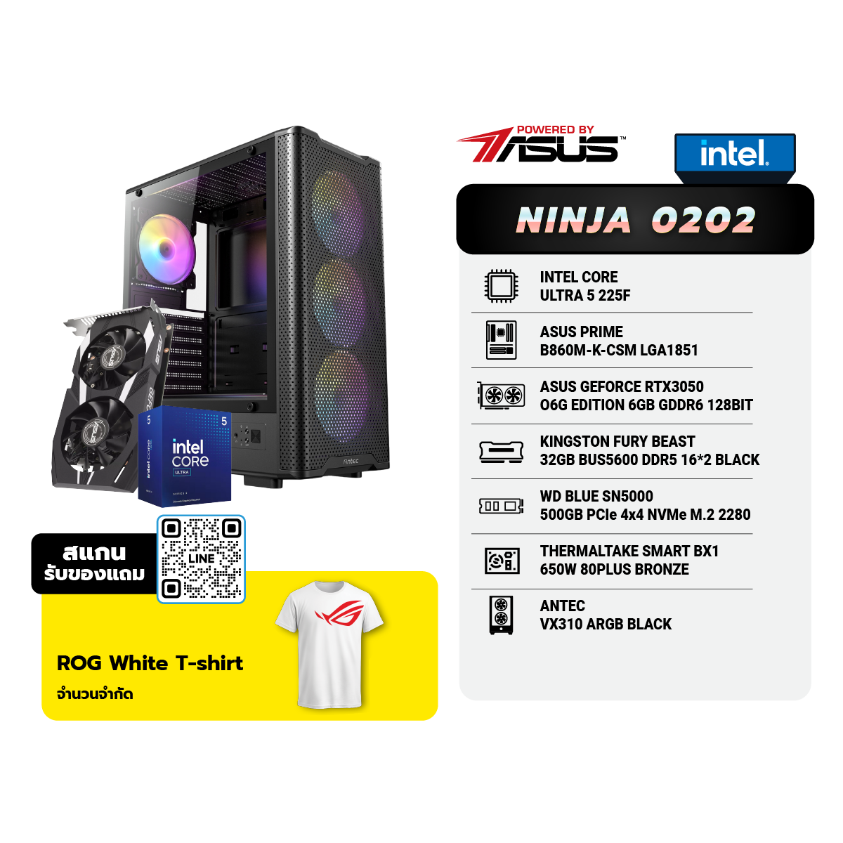 คอมประกอบ Set NINJA 0202 Powered By ASUSSpeedCom