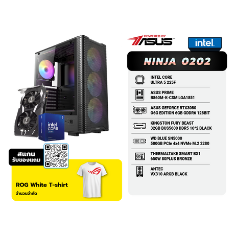คอมประกอบ Set NINJA 0202 Powered By ASUSSpeedCom