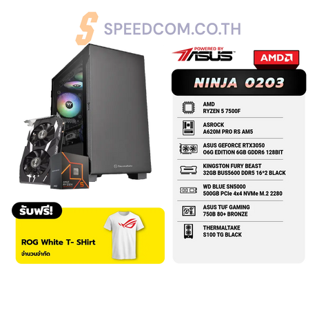 คอมประกอบ Set NINJA 0203 Powered By ASUS