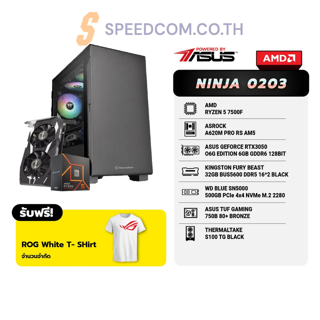 คอมประกอบ Set NINJA 0203 Powered By ASUS