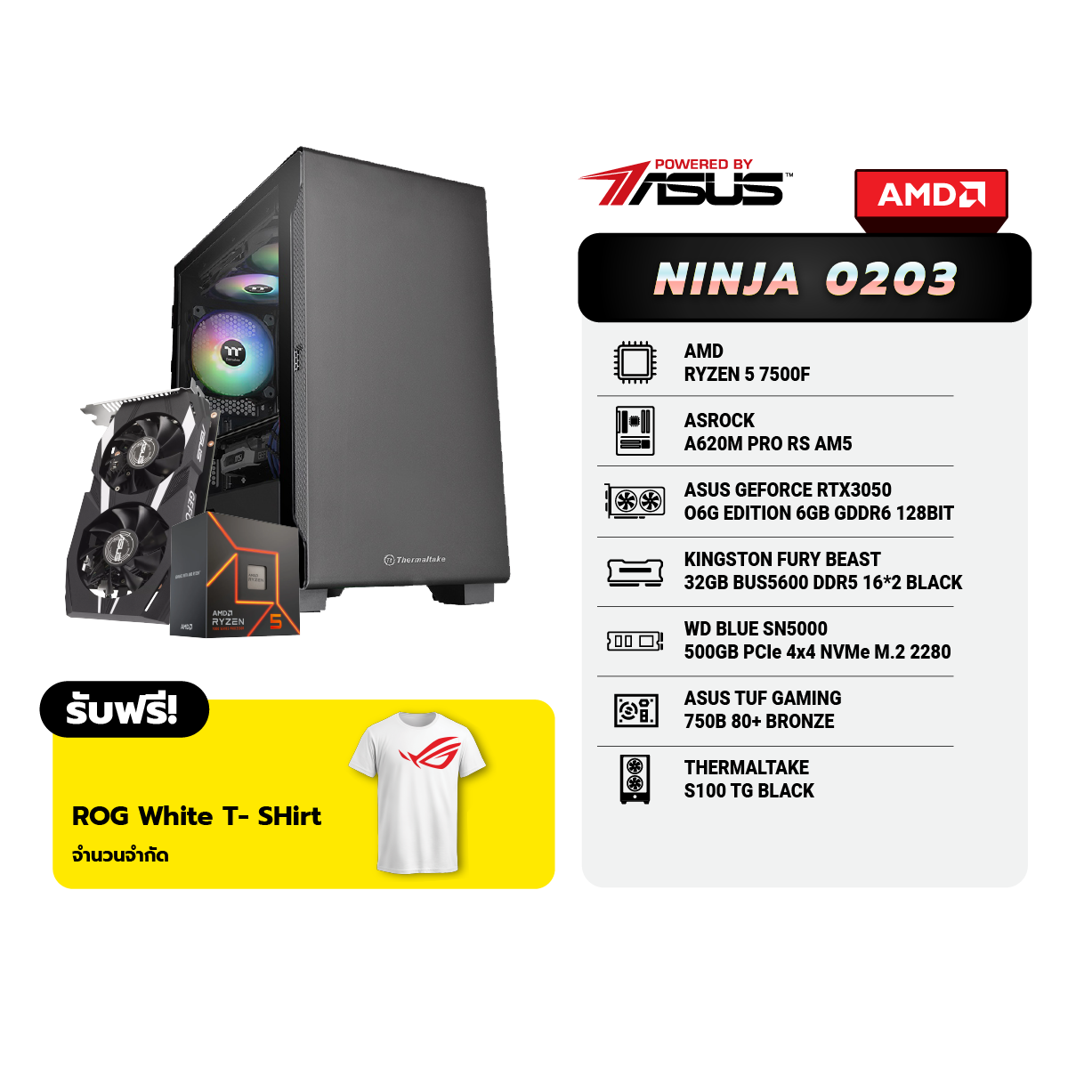 คอมประกอบ Set NINJA 0203 Powered By ASUS