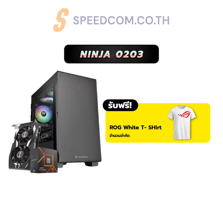คอมประกอบ Set NINJA 0203 Powered By ASUS