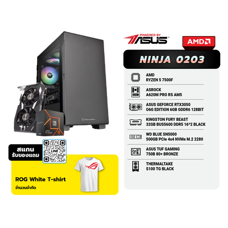คอมประกอบ Set NINJA 0203 Powered By ASUSSpeedCom