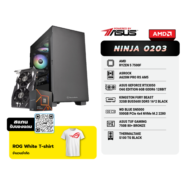 คอมประกอบ Set NINJA 0203 Powered By ASUSSpeedCom