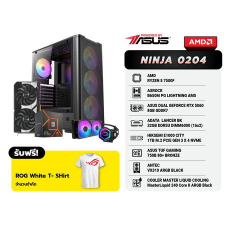คอมประกอบ Set NINJA 0204 Powered By ASUS