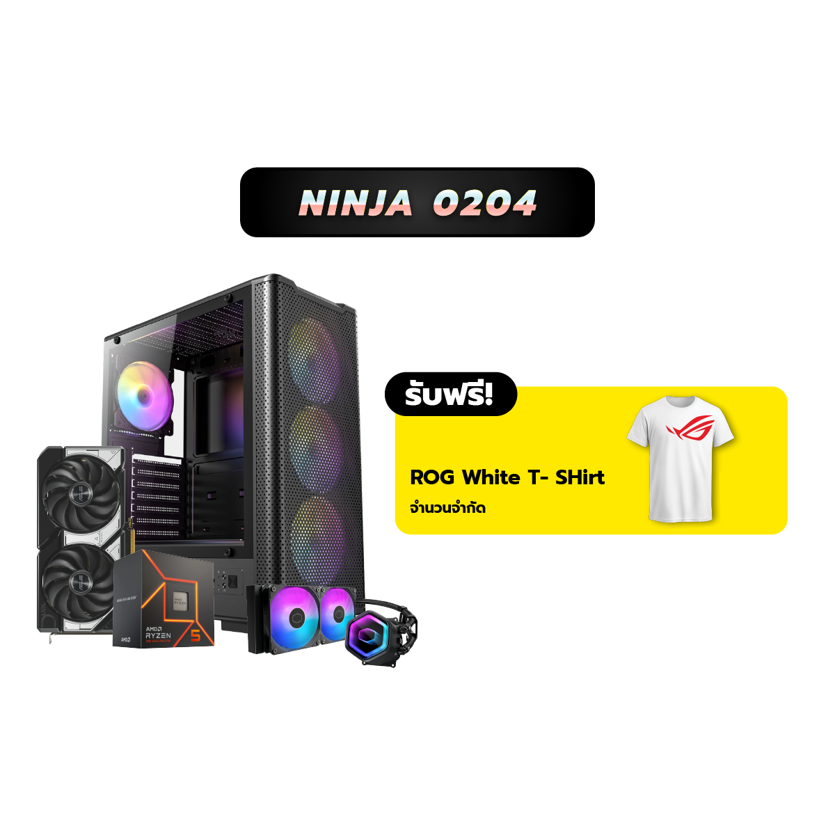 คอมประกอบ Set NINJA 0204 Powered By ASUS - SpeedCom