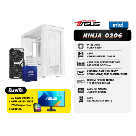 คอมประกอบ Set NINJA 0206 Powered By ASUS