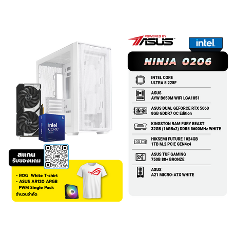คอมประกอบ Set NINJA 0206 Powered By ASUSSpeedCom