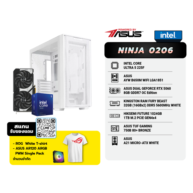 คอมประกอบ Set NINJA 0206 Powered By ASUSSpeedCom
