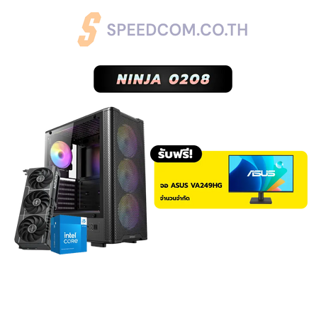 คอมประกอบ Set NINJA 0208 Powered By ASUS
