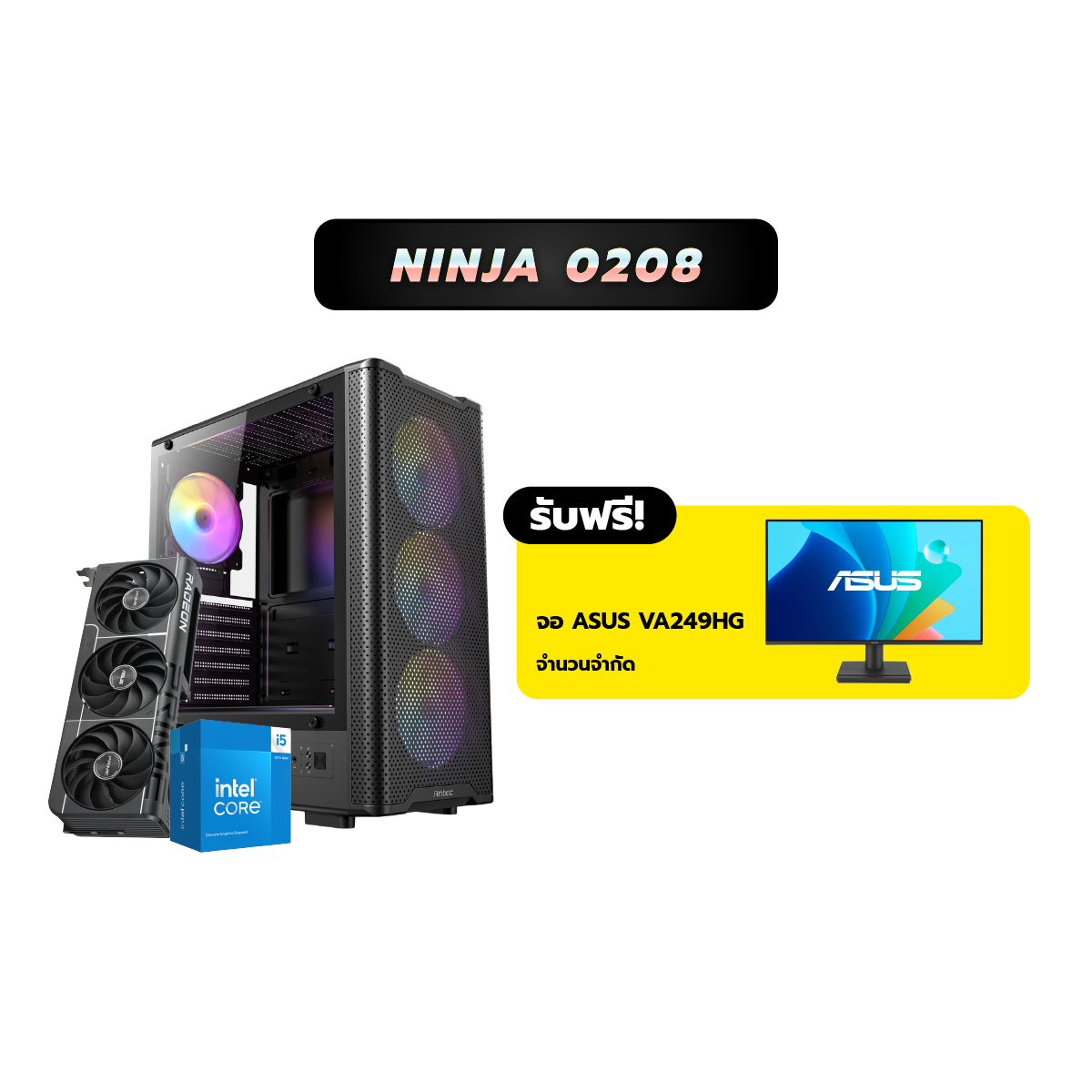คอมประกอบ Set NINJA 0208 Powered By ASUS