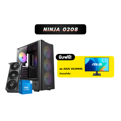 คอมประกอบ Set NINJA 0208 Powered By ASUS