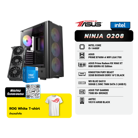 คอมประกอบ Set NINJA 0208 Powered By ASUSSpeedCom