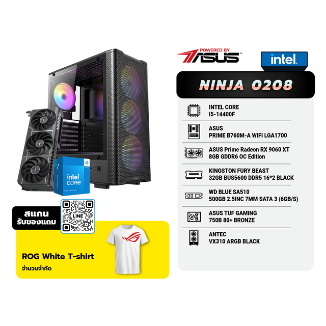 คอมประกอบ Set NINJA 0208 Powered By ASUSSpeedCom