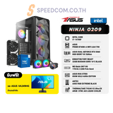 คอมประกอบ Set NINJA 0209 Powered By ASUS - SpeedCom