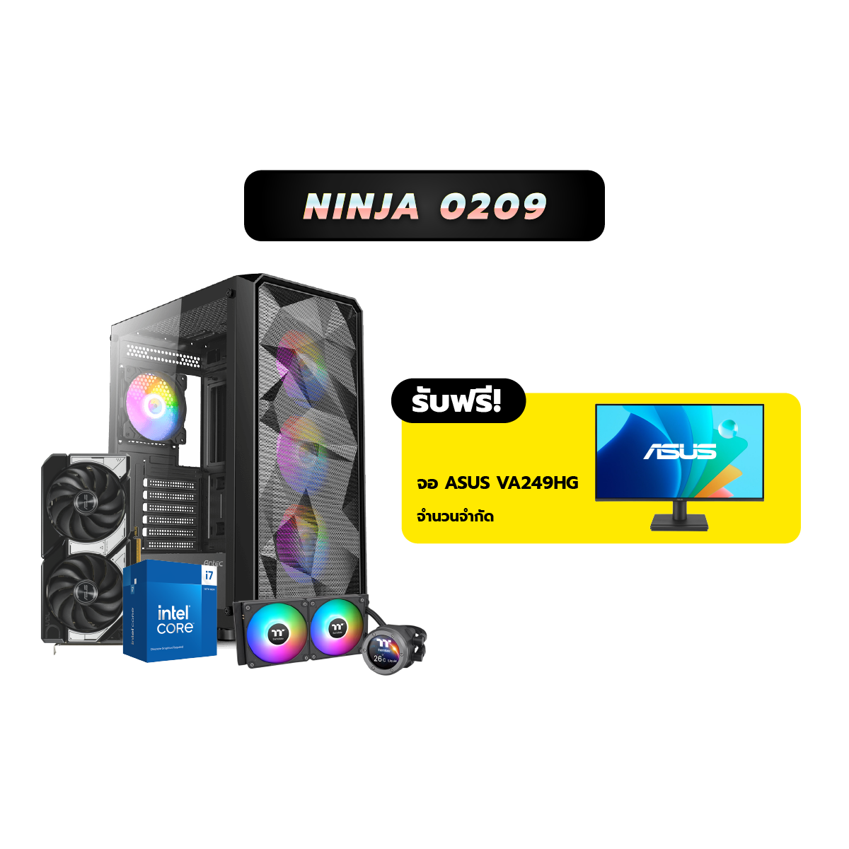 คอมประกอบ Set NINJA 0209 Powered By ASUS
