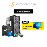 คอมประกอบ Set NINJA 0209 Powered By ASUS - SpeedCom