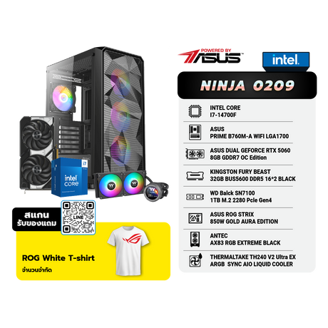 คอมประกอบ Set NINJA 0209 Powered By ASUSSpeedCom