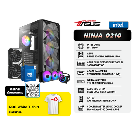 คอมประกอบ Set NINJA 0210 Powered By ASUSSpeedCom