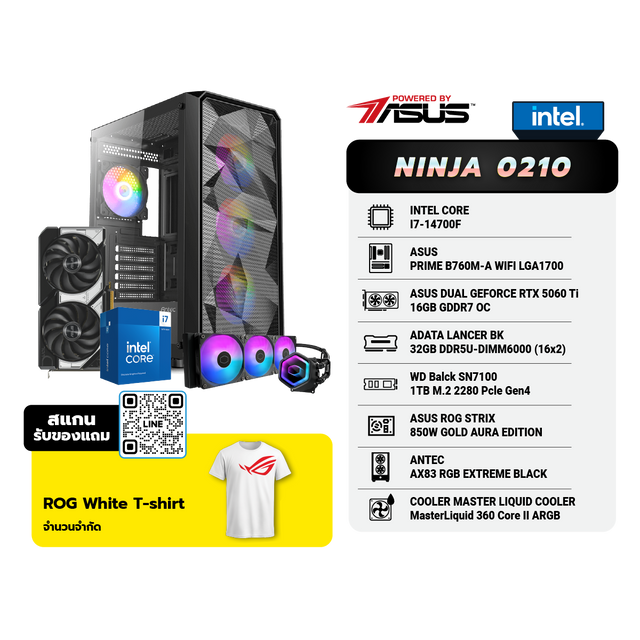 คอมประกอบ Set NINJA 0210 Powered By ASUSSpeedCom