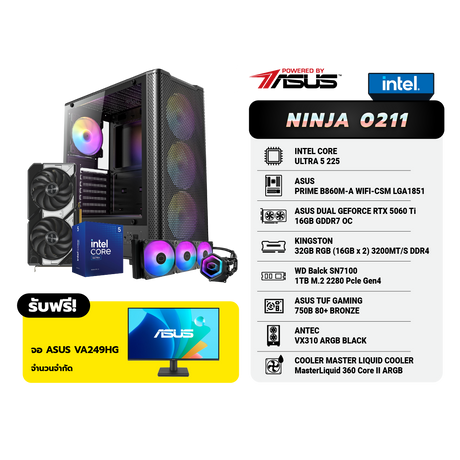 คอมประกอบ Set NINJA 0211 Powered By ASUS