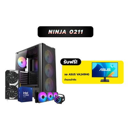 คอมประกอบ Set NINJA 0211 Powered By ASUS - SpeedCom
