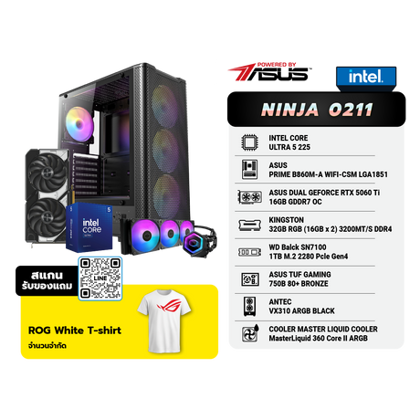 คอมประกอบ Set NINJA 0211 Powered By ASUSSpeedCom