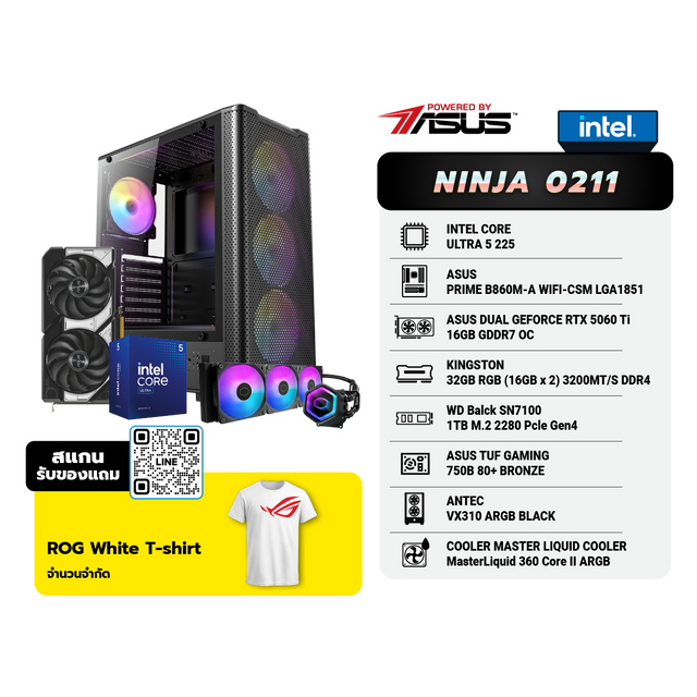 คอมประกอบ Set NINJA 0211 Powered By ASUSSpeedCom
