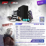 คอมประกอบ Set NINJA 0214 Powered By ASUS