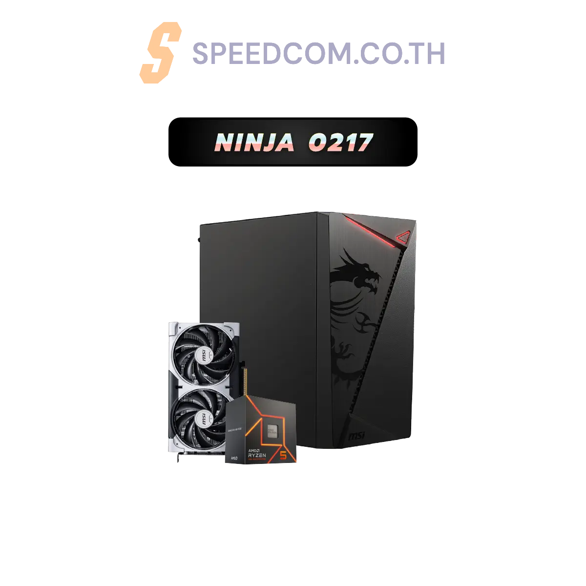 คอมประกอบ Set NINJA 0217 Powered By MSI