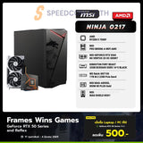 Computer Set NINJA 0217 Powered By MSI