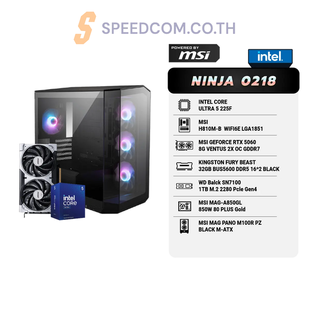 คอมประกอบ Set NINJA 0218 Powered By MSI - SpeedCom