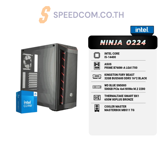 คอมประกอบ Set NINJA 0224