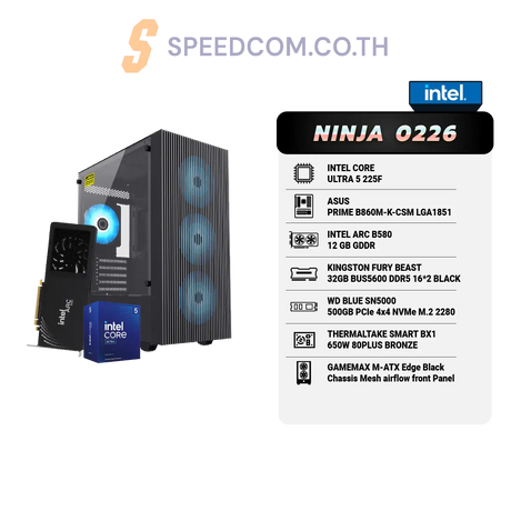 คอมประกอบ Set NINJA 0226