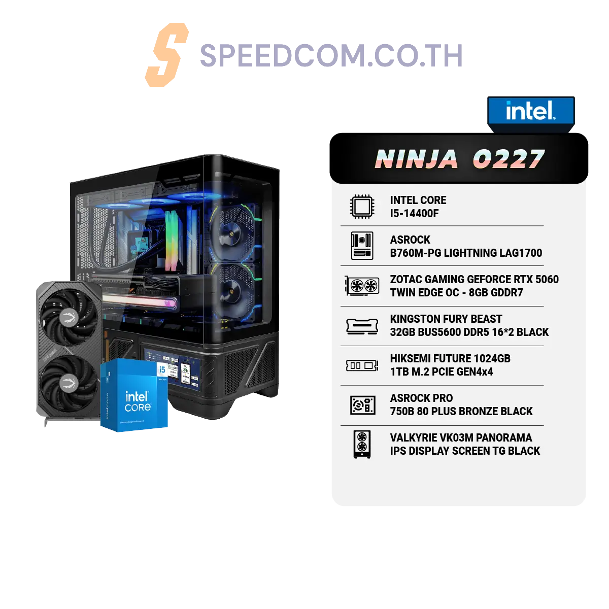 คอมประกอบ Set NINJA 0227 - SpeedCom