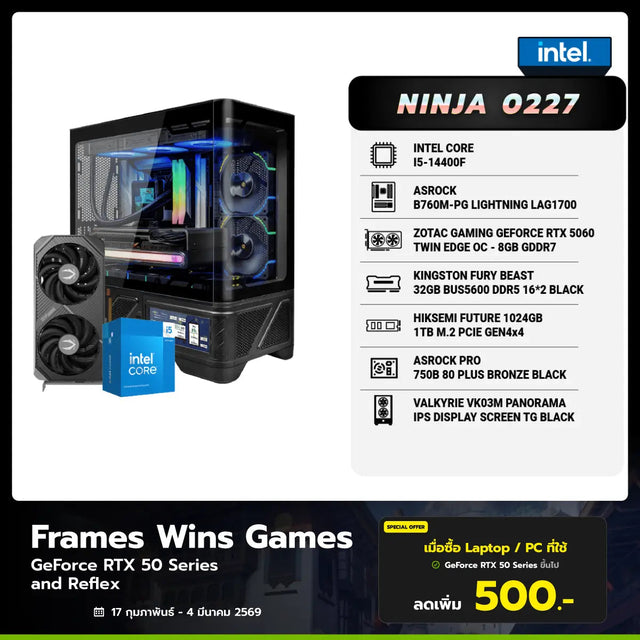 คอมประกอบ Set NINJA 0227 - SpeedCom