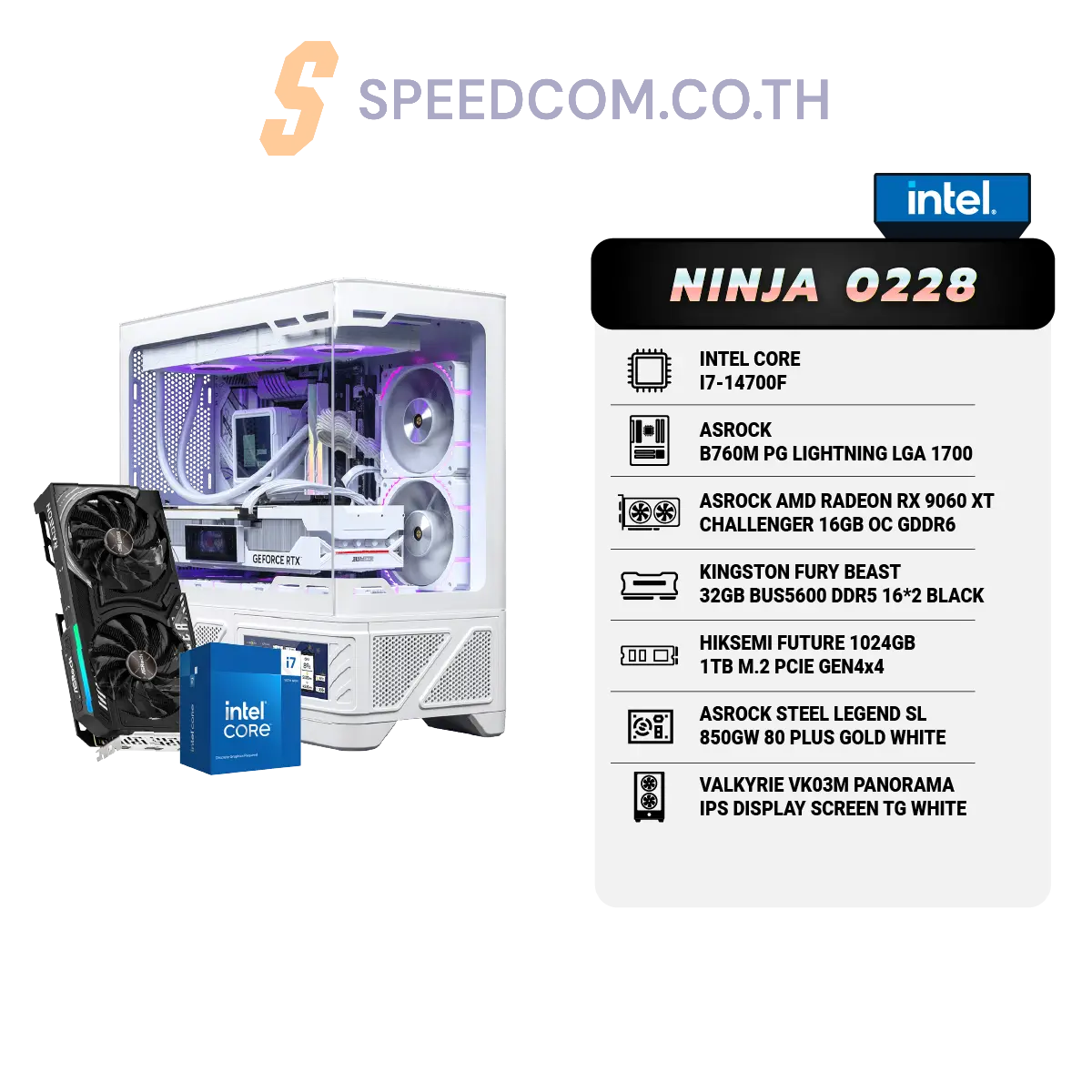 คอมประกอบ Set NINJA 0228