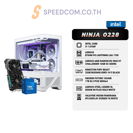 คอมประกอบ Set NINJA 0228