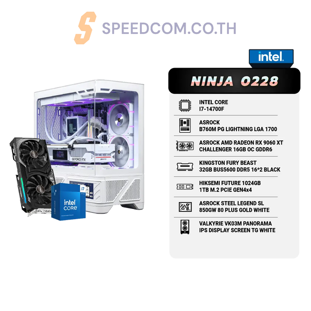 คอมประกอบ Set NINJA 0228