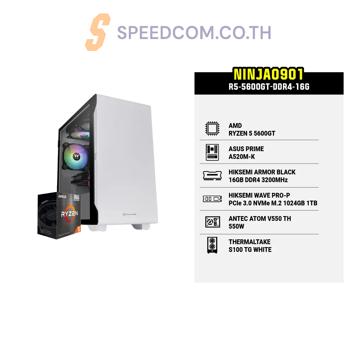 คอมประกอบ Set NINJA0901-R5-5600GT-DDR4-16GSpeedCom