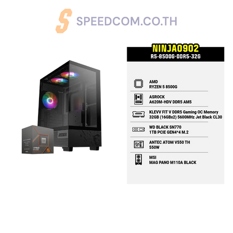 คอมประกอบ Set NINJA0902-R5-8500G-DDR5-32G