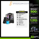 Computer set NINJA0903-I3-14100-RTX5050-DDR5-32G
