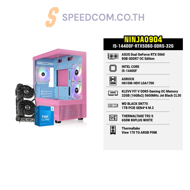 คอมประกอบ Set NINJA0904-I5-14400F-RTX5060-DDR5-32G