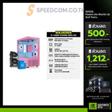 คอมประกอบ Set NINJA0904-I5-14400F-RTX5060-DDR5-32G
