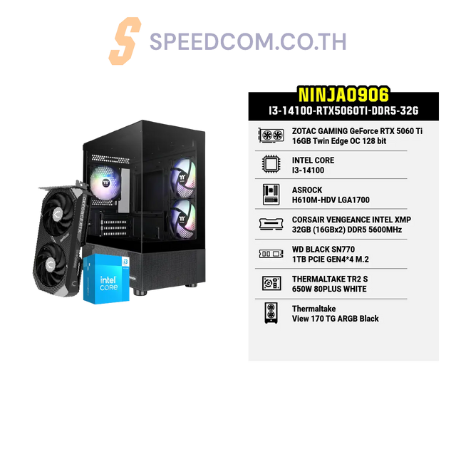คอมประกอบ Set NINJA0906-I3-14100-RTX5060TI-DDR5-32G