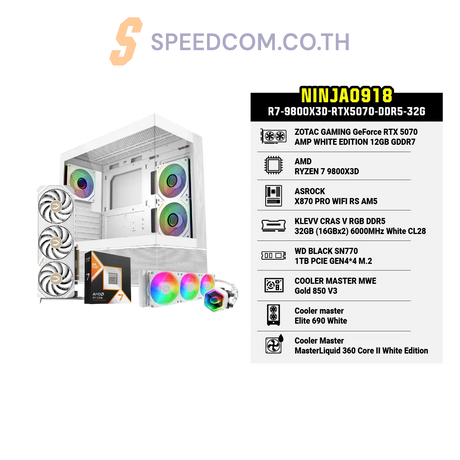 คอมประกอบ Set NINJA0918-R7-9800X3D-RTX5070-DDR5-32G