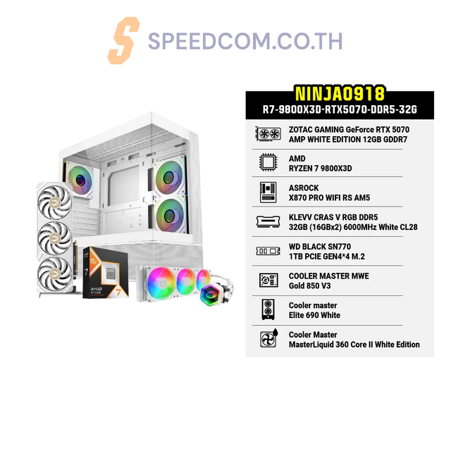 คอมประกอบ Set NINJA0918-R7-9800X3D-RTX5070-DDR5-32G