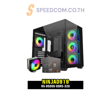 คอมประกอบ Set NINJA0919-R5-8500G-DDR5-32G