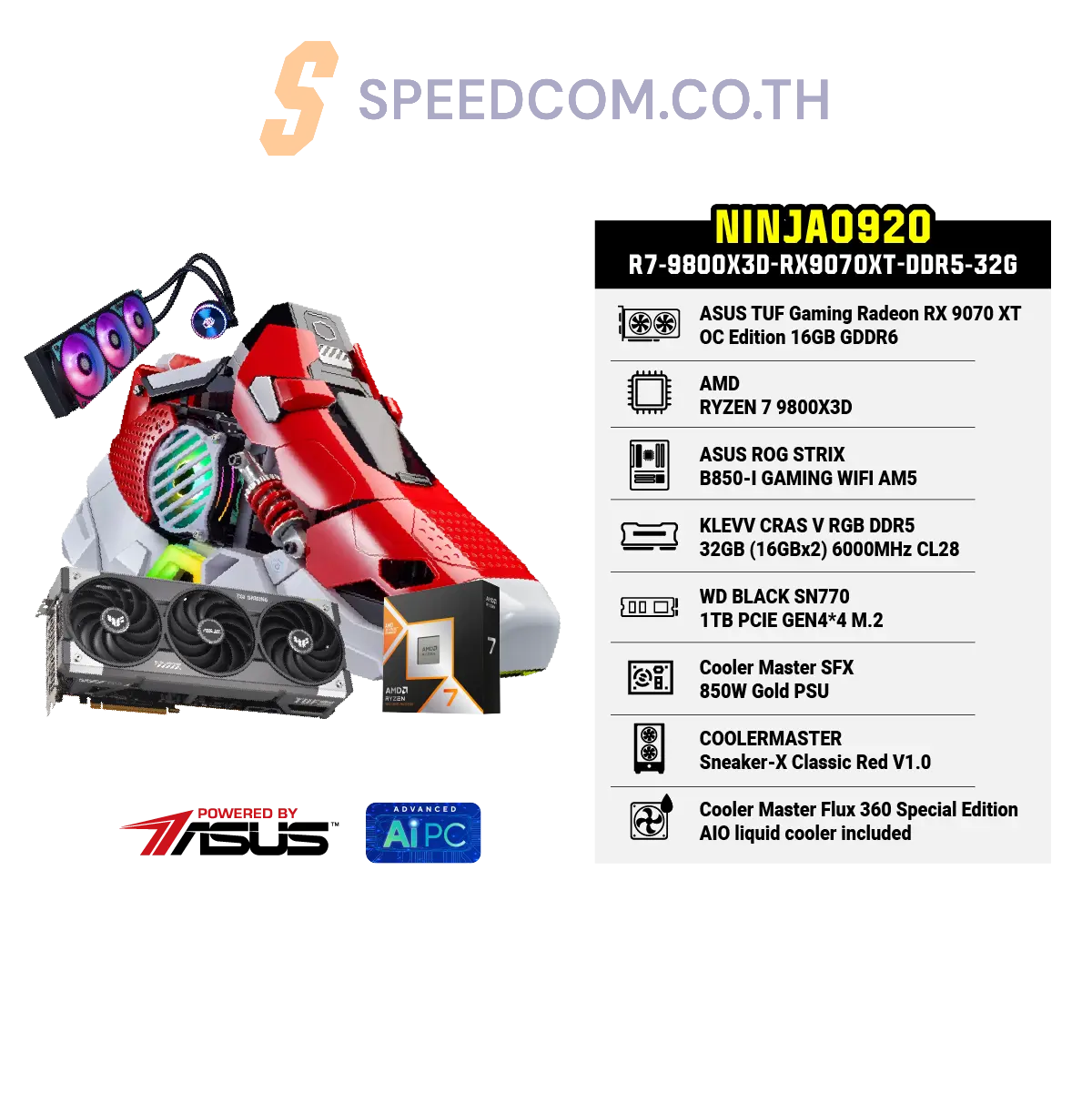 คอมประกอบ Set NINJA0920-R7-9800X3D-RX9070XT-DDR5-32G